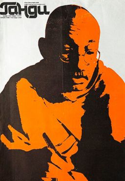 Ганди (1982) смотреть онлайн