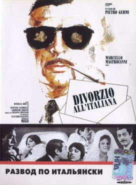Развод по-итальянски (1961) смотреть онлайн