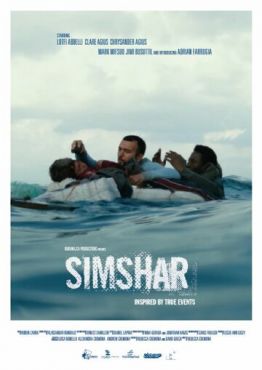 Симшар (2014) смотреть онлайн