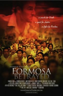 Предательство Формозы (2009) смотреть онлайн