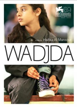 Ваджда (2012) смотреть онлайн