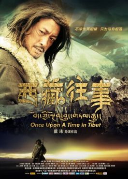 Однажды в Тибете (2010) смотреть онлайн