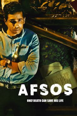 Afsos (2020) смотреть онлайн
