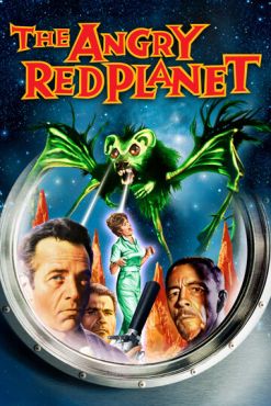 Грозная красная планета (1959) смотреть онлайн